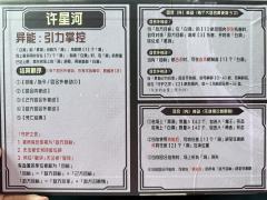 《薛定谔的魔王》,7.5H。第一次打一个机制本感到这么无语,
