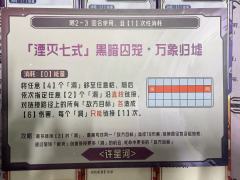 《薛定谔的魔王》,7.5H。第一次打一个机制本感到这么无语,
