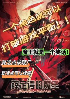 《薛定谔的魔王》,7.5H。第一次打一个机制本感到这么无语,