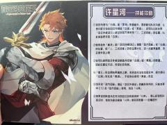 《薛定谔的魔王》,7.5H。第一次打一个机制本感到这么无语,
