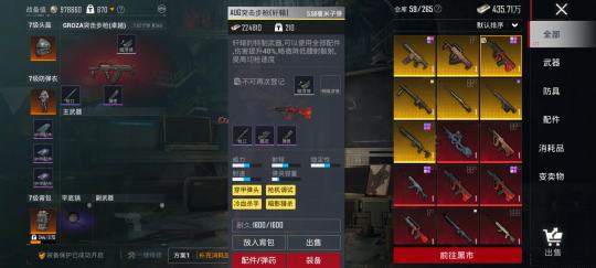v区，能卖多少？