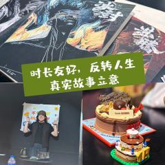 🧩冰封到沸腾可能只是几页纸
开启5男1女的奇妙之旅

🏠