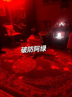 空山:生活太幸福就来玩它吧
因着对南墙1的滤镜,尽管南墙2差