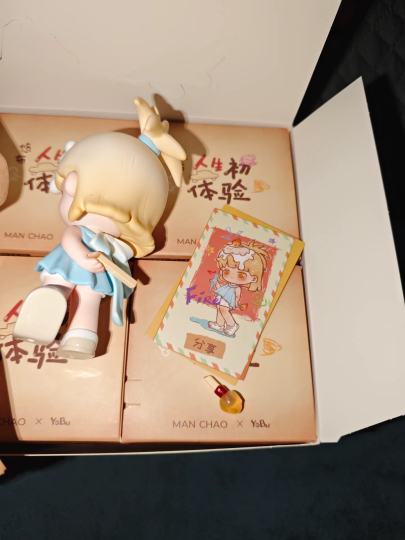 拆开天塌了