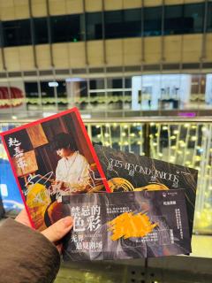 ✨今日卡司：
赵嘉豪 饰 松本洋太郎
赵佳琳 饰 松本惠子
