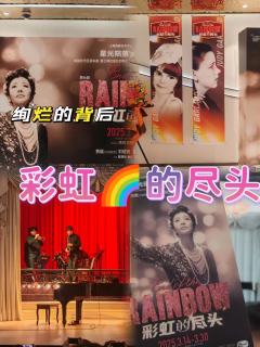 ❤推荐理由
以好莱坞巨星朱迪•嘉兰的生平为题材，英国编剧彼得