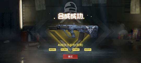 我嘞个逗啊，新赛季第一天啊，这必须给打手加鸡腿好吧