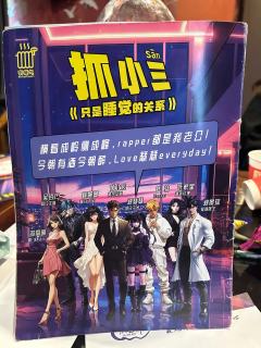 拼到一车有四个初中男生，震惊了我。。。还是挺喜欢郑瑟瑟的，开