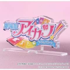 星宫莓紫丁香手办
