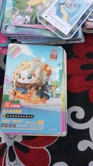 元神有点多