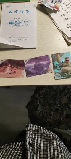 连端了三包没一个好卡😭