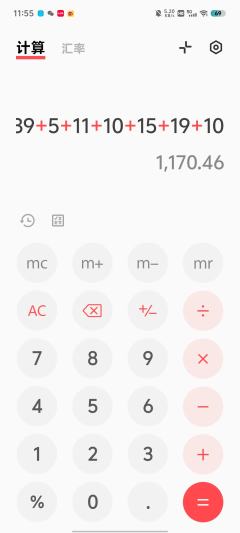 目前大约1.2k