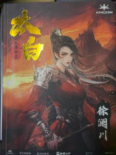 众生皆棋子，执棋乃帝星。

✅个人认为在剧本圈，耀神是一种特
