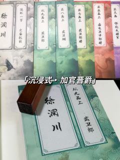 众生皆棋子，执棋乃帝星。

✅个人认为在剧本圈，耀神是一种特