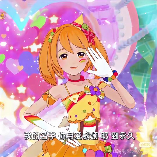 松儿，祝你生日快乐🎂Happy birthday！