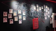 《大真探赵赶鹅》E人狂喜的沉浸式互动剧
观剧之前,先在平台