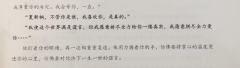 前言:好久没玩团宠角色了,这次不是傻白甜,而是被很多人爱着护