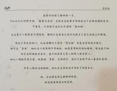 前言:好久没玩团宠角色了,这次不是傻白甜,而是被很多人爱着护