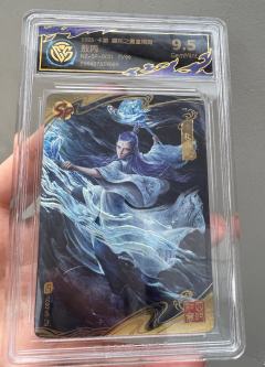 卡游哪吒 敖丙SP限编 已出
71-99
ccg评分9.5
