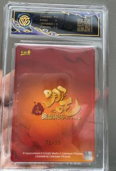 卡游哪吒 敖丙SP限编 已出
71-99
ccg评分9.5