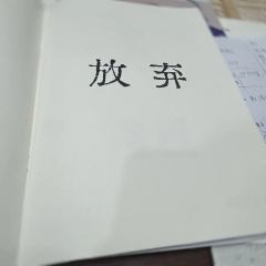 “因为有火,所以有烟”就像“咖啡因来自咖啡果,咖啡果是因,咖