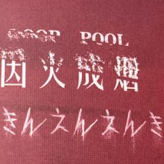“因为有火,所以有烟”就像“咖啡因来自咖啡果,咖啡果是因,咖