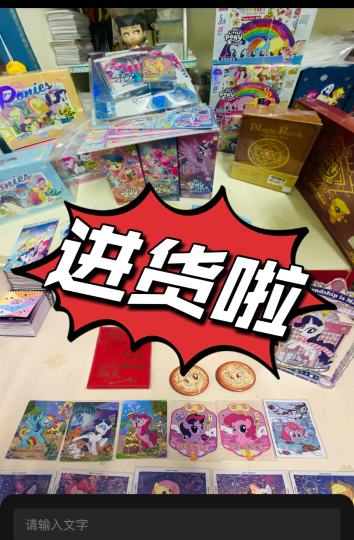 进点货咯，没忍住拆个新年礼盒先