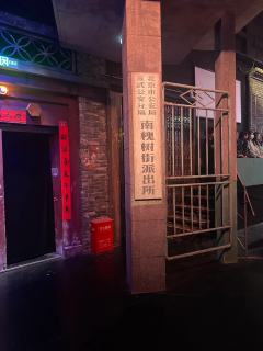 胡同里的连环杀人案 i悬疑i刑侦脑有福了 今天来当上了南槐树