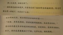 【含剧透】
【阙落】
全国第二车
体验角色:咏絮
时长:10