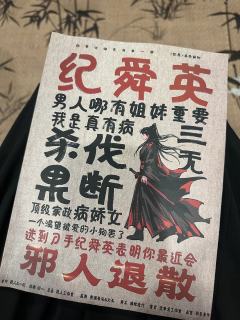 “来见一位不爱撑伞的姑娘,为她遮蔽一场雨。”
“但我知道,