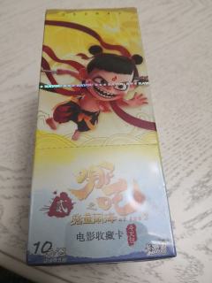 卡游十元斗天包一盒限编卡，中一张没编的SP值吗？