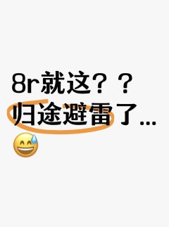 家人们来给我评评理...😇避雷这个画师哈....




