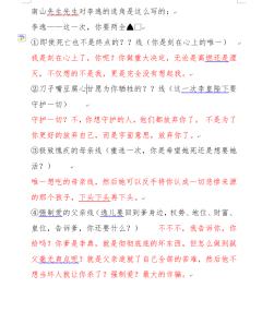 空山已跳,结论是,文笔很好,故事虽老套但也精彩。但是由于作者