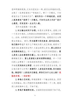 空山已跳,结论是,文笔很好,故事虽老套但也精彩。但是由于作者