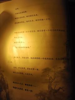 空山已跳,结论是,文笔很好,故事虽老套但也精彩。但是由于作者