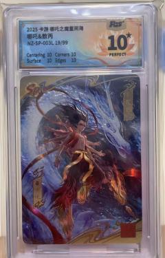 亲签没拿到之前，这张sp双人99编，感觉比其他编卡加起来都有