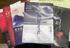 上周刚打完《因火成烟》,现在想到那个核诡还鸡皮疙瘩直冒。