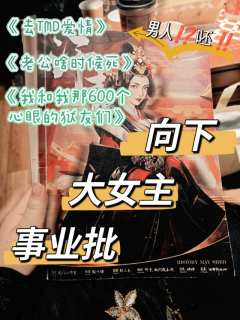 以铜为镜,可正衣冠;
以人为镜,可知得失;
以史为镜,可知兴