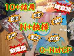 以铜为镜,可正衣冠;
以人为镜,可知得失;
以史为镜,可知兴