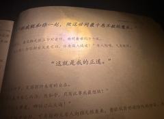 “春游,我会让你看见春天”
“我会让你,看见那片花海”