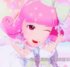 菲梦少女比美第七期，这期是雪艳桃子居丽诗语，谁输了换林莉莉