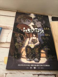 🎉超宝藏音乐剧推荐!《辛吉路的画材店》绝对值得一冲!🎨