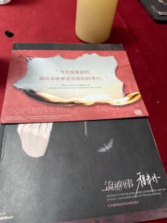 “牧羊人，你看见我了吗？”
“回头是岸”

📕剧本类型：情