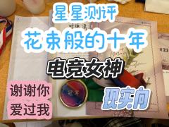 “要不是有人告诉我这是爱，我会以为这是一把赤裸的剑。”

体