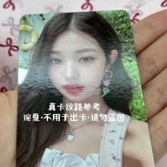 【第一期张元英小卡鉴别帖——夏日耳环圆】
这张的高仿假卡可谓