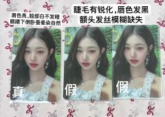 【第一期张元英小卡鉴别帖——夏日耳环圆】
这张的高仿假卡可谓