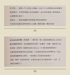 游戏时长：6小时

推理难度：入门

剧本序数：NO.629