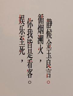 游戏时长：6小时

推理难度：入门

剧本序数：NO.629
