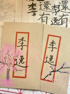 为什么连条狗你都不愿写好？
人不如香的日子却惟妙惟肖？

两