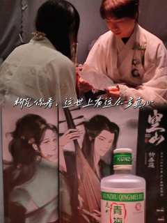 “阿绿姑娘,真心从来没有错”
📖剧本类型:古风情感/南墙特